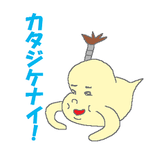 [LINEスタンプ] でぶぅレイ。