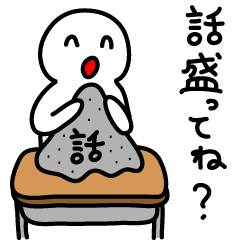 [LINEスタンプ] 人間さんスタンプ3