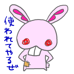 [LINEスタンプ] Bうさ