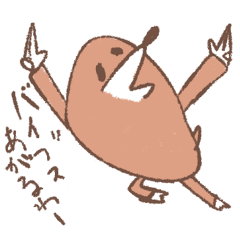 [LINEスタンプ] 今日もモグラ2