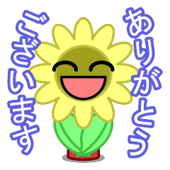 [LINEスタンプ] ひまわり君 3rd 日本語版