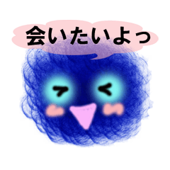 [LINEスタンプ] ふわもこ毛玉くん