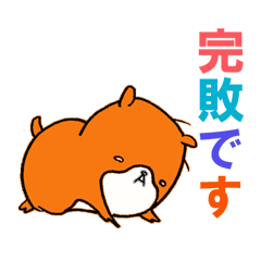 [LINEスタンプ] はむとくろ
