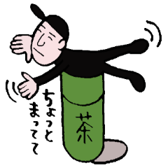 [LINEスタンプ] そうだよ、俺は小さい男だよ。