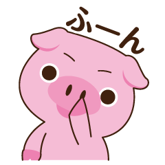 [LINEスタンプ] 子ぶたのピトンの日常編