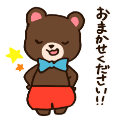 [LINEスタンプ] やわべあ