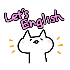 [LINEスタンプ] 猫と簡単英語の画像（メイン）