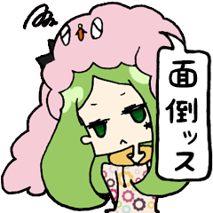 [LINEスタンプ] ジト目無言娘ズ。