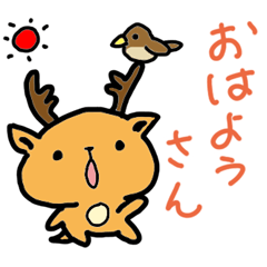 [LINEスタンプ] 関西弁シカ