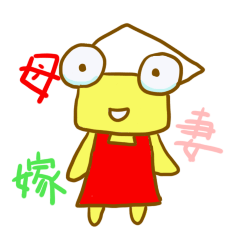 [LINEスタンプ] カエル一家 母ガエル編