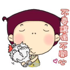 [LINEスタンプ] Bu came back.