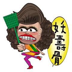 [LINEスタンプ] Local theater - Banpingshan spring