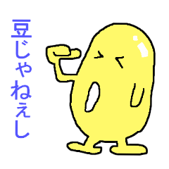 [LINEスタンプ] きいろちゃんの画像（メイン）