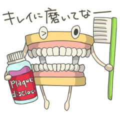 [LINEスタンプ] 歯科顎模型のガクモックンの画像（メイン）