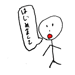 [LINEスタンプ] かまちょ棒の画像（メイン）