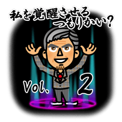 [LINEスタンプ] ジュン＆一ノ瀬 vol.2の画像（メイン）