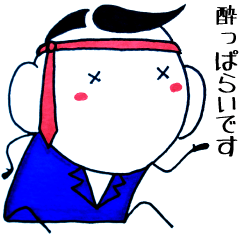 [LINEスタンプ] ハイパーサラリーマン”マジメくん”