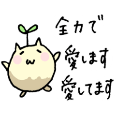 [LINEスタンプ] 木の葉の妖精 （KO)