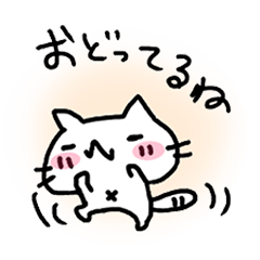 [LINEスタンプ] ヌタネコ2の画像（メイン）