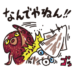 [LINEスタンプ] なにわのタコの画像（メイン）