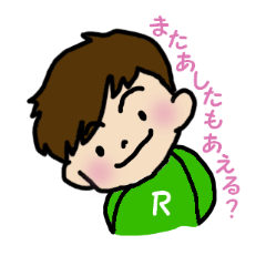 [LINEスタンプ] れんくんダョ