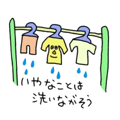 [LINEスタンプ] accoのダンナスタンプ1