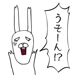 [LINEスタンプ] しゃくれた動物の画像（メイン）