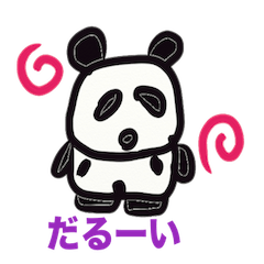 [LINEスタンプ] モノクロぱんださん