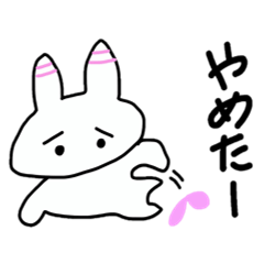 [LINEスタンプ] うさぎのキョンの一日の画像（メイン）