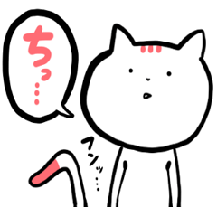 [LINEスタンプ] 4色にゃんこ