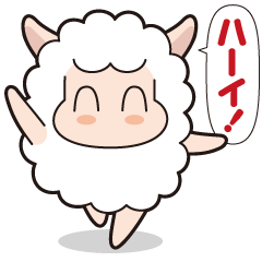 [LINEスタンプ] 羊のメイタンの画像（メイン）