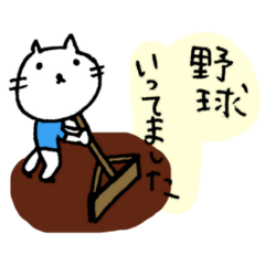 [LINEスタンプ] すべての球児の為に（野球特化）の画像（メイン）