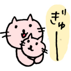 [LINEスタンプ] 好き好きネコ