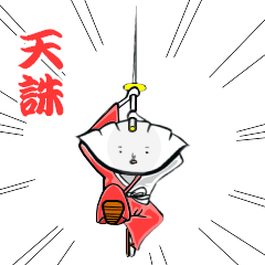 [LINEスタンプ] ぎょう侍の画像（メイン）