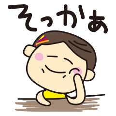 [LINEスタンプ] 主婦のきみちゃん。