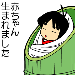 [LINEスタンプ] わくわく昔話スタンプ