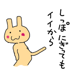 [LINEスタンプ] だいたい遅れます