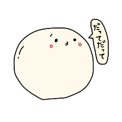 [LINEスタンプ] ネガティブしゃぼん