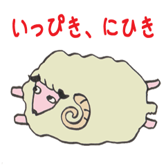 [LINEスタンプ] もこもこ羊