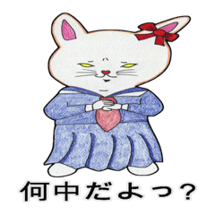 [LINEスタンプ] ねぇ、今何してる？の画像（メイン）