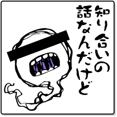 [LINEスタンプ] Re:怪談魂の画像（メイン）