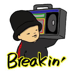 [LINEスタンプ] HipHopなブレイクダンスのスタンプ