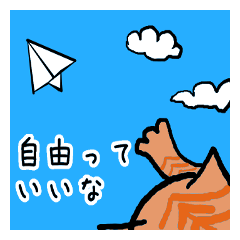 [LINEスタンプ] おうえん仲間(日本語版)の画像（メイン）