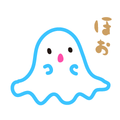 [LINEスタンプ] アメーバのアメーボ君