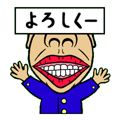 [LINEスタンプ] ボク、ムッさん