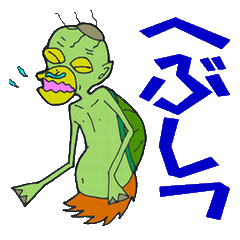 [LINEスタンプ] 皿リーマン・田中くん 生活編1の画像（メイン）