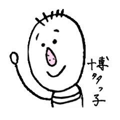 [LINEスタンプ] ちょろんぼの博多弁の画像（メイン）
