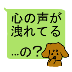 [LINEスタンプ] あめ子のゆく年くる年の画像（メイン）