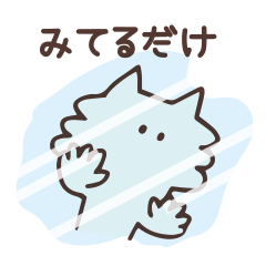 [LINEスタンプ] …ポヘだよ。の画像（メイン）