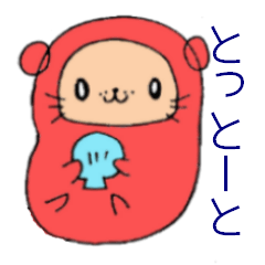 [LINEスタンプ] 博多明太ラッコちゃん